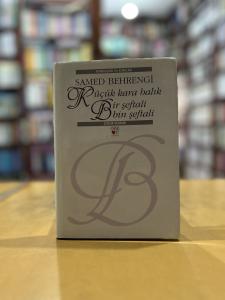Küçük Kara Balık / Bir Şeftali Bin Şeftali [Can Yayınları 25. YIL Özel Ciltli Şömizli Özel Koleksiyon 1.Baskısı]