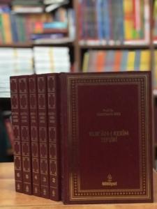 KUR'AN-I KERİM TEFSIRİ (6 Cilt Tam Takım)