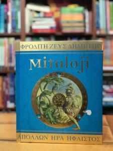 Antik Yunan'ın Tanrıları Kahramanları ve Canavarları Mitoloji